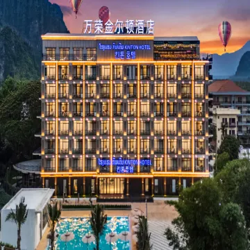 Kinton hotel Hotels near Vang Vieng View