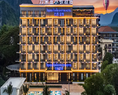 Kinton hotel โรงแรมใกล้กรีน ดิสคัฟเวอรี