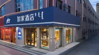 Homeinn · neo (Chifeng Hexigten Banner Weiduo Li Plaza) Hotels near Rehuitang Town