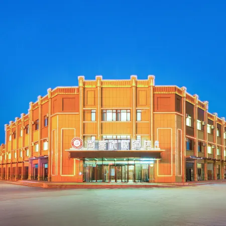 Shangke Youyue Hotel (217 National Highway Duku Road Branch)
