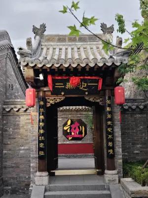 Xin Yi Jing Yi Su Space Homestay (Datong Ancient City Drum Tower Branch)