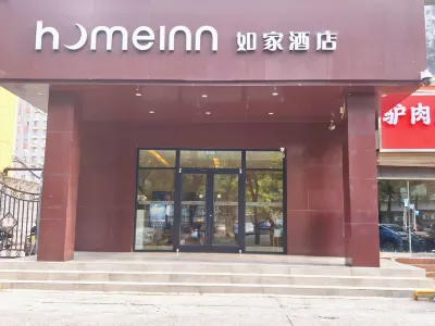 Homeinn Hotel (Shijiazhuang Railway Station Xinshi South Road Huihua College) Hotel in zona Shijiazhuang Lianbang Specialty Institute of Foreign Language