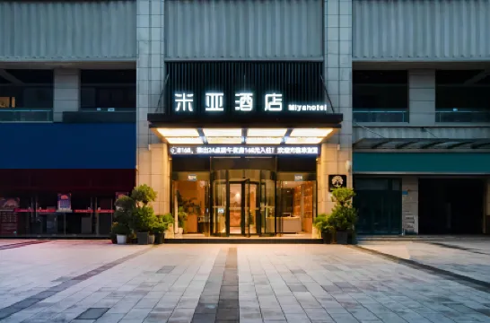 Miya Hotel (Chongqing Jieshi Xinke) Отели рядом с достопримечательностью «Kong Xiangxi Residence of Chongqing»