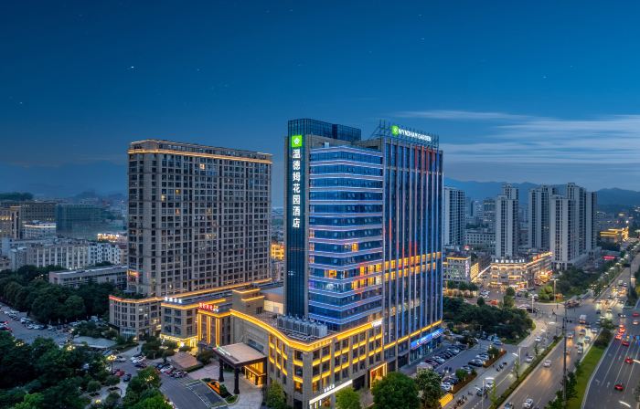 Wyndham Garden Yiwu Int'l Trade City