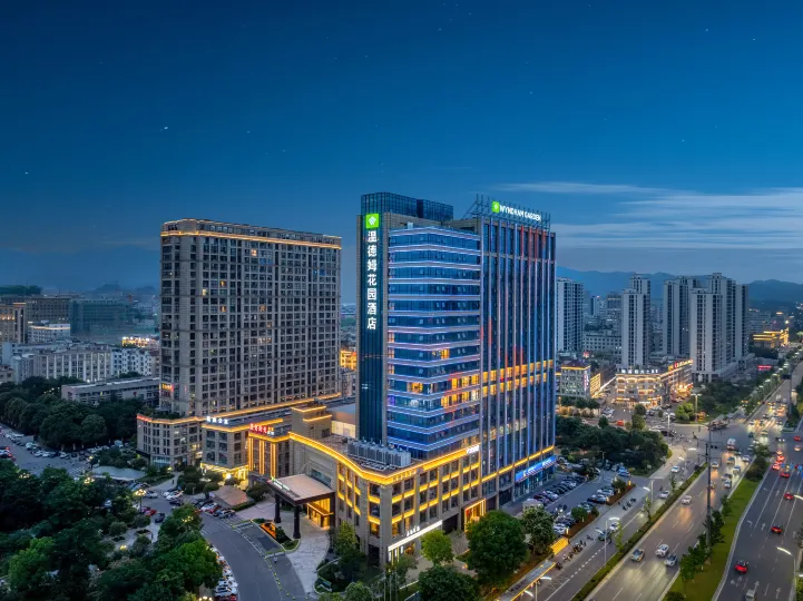 Wyndham Garden Yiwu Int'l Trade City