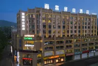 Yulin Banshan Resort Hotel in zona Water Park of Yichun
