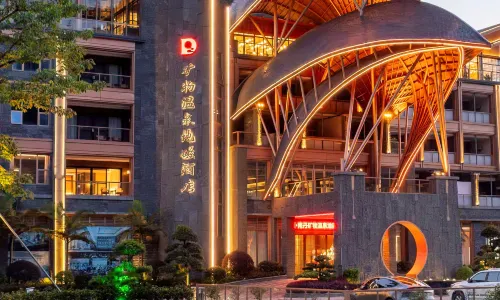 China Nandan Mineral Hot Spring Geomagnetic Resort Hotel