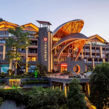 China Nandan Mineral Hot Spring Geomagnetic Resort Hotel Отели в г. Наньдань