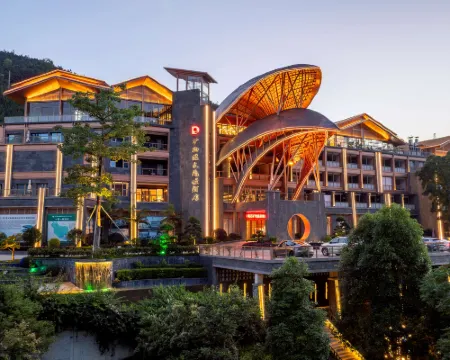 China Nandan Mineral Hot Spring Geomagnetic Resort Hotel Hotels in Nandan