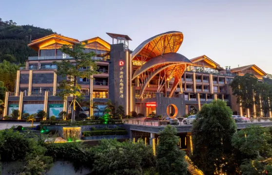 中國南丹礦物温泉地磁度假酒店