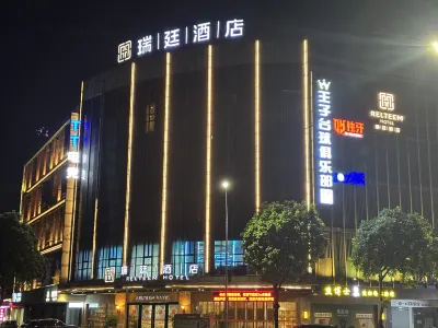 Ruiting Hotel (Zhongshan Xiaolan Daxin Xinduhui Branch)