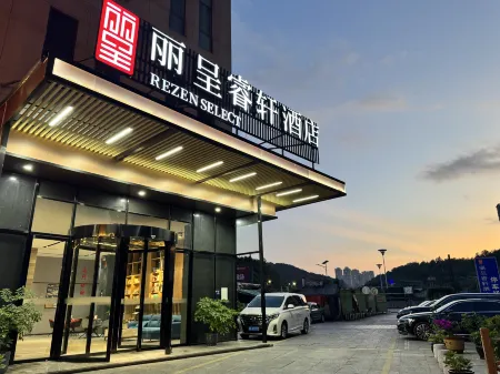 Rezen Select (Guiyang Longdongbao Airport) Отели рядом с достопримечательностью «Guiyang University Software Branch»