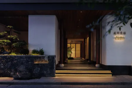 TingJianSuYu Отели рядом с достопримечательностью «Lushan Temple»