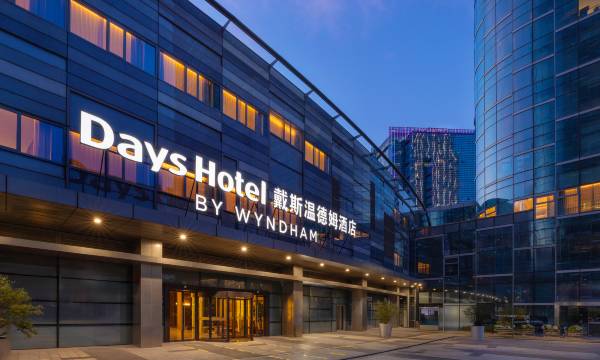 Days Hotel by Wyndham Suzhou Dushu Lake