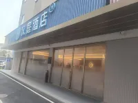Hanting Hotel Shenzhen Qinghu North Metro Station Branch Hotels in Shenzhen