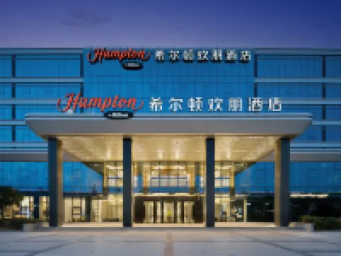 Hampton by Hilton Zhengzhou Xinzheng International Airport Hotels in Zhengzhou