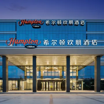 Hampton by Hilton Zhengzhou Xinzheng International Airport