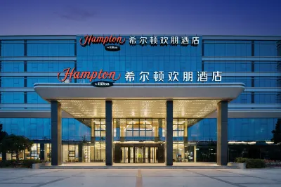 鄭州新鄭國際機場希爾頓歡朋飯店 鄭州航空港區綜合樞紐長途客運站附近的飯店