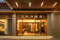 Lanmu Rui Hotel فنادق في مديرية أبا