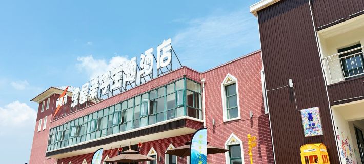 Manwu Family-friendly Themed Homestay (Guyuan Shandian Lake) Hoteles en Guyuan