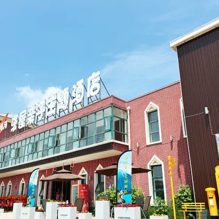 Manwu Family-friendly Themed Homestay (Guyuan Shandian Lake)