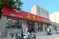 Ye Yuchen E-sports Movie Hotel (DingZhou Railway Station) - Gym