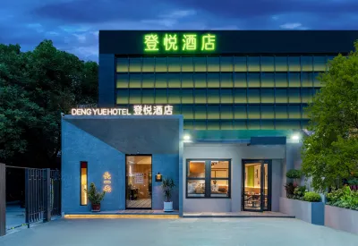 Dengyue Hotel (Xi'an Big Wild Goose Pagoda Datang Everbright City Branch) Hotels in South Area