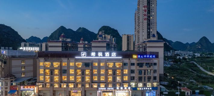 Xifeng Hotel (Jingxi Sijilohas) Hotels in Jingxi
