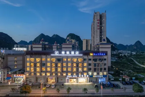 Xifeng Hotel (Jingxi Sijilohas)