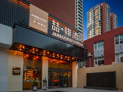 James Joyce Coffetel Hotel (Shijiazhuang Railway Station Gaojiaoqu) Hotels in West Higher Education District