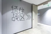 WanYoo Esports Hotel (Shanghai Lujiazui Riverside Center World Expo Branch) - gaming y eSports
