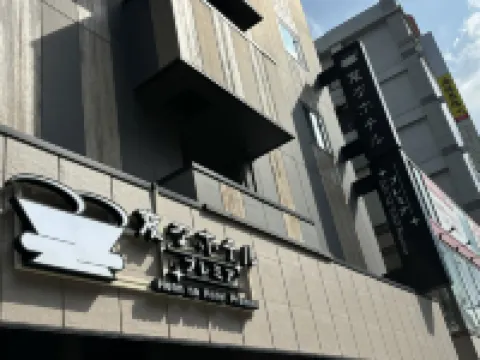 海茵娜酒店Premier 鹿兒島天文館 鄰近仙巖園的酒店
