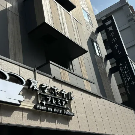 Henn na Hotel Premier Kagoshima Tenmonkan