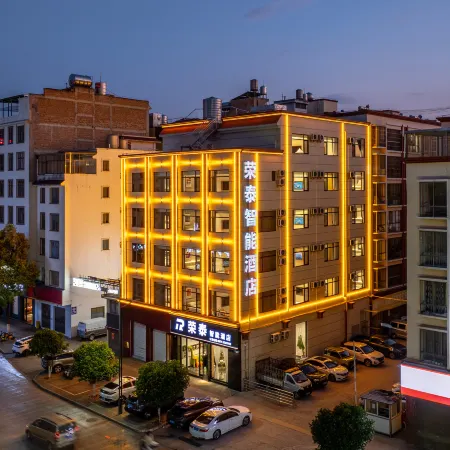 Rongtai Smart Hotel