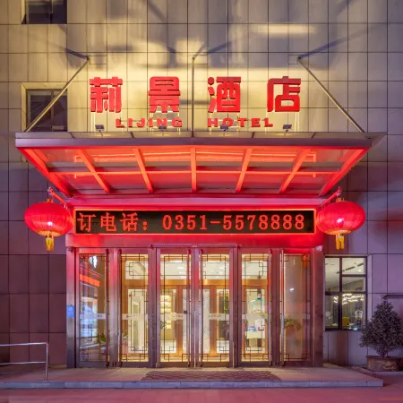 Lijing Hotel