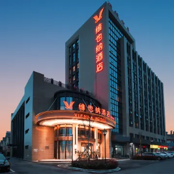 Vienna Hotel (Haining Leather City)
