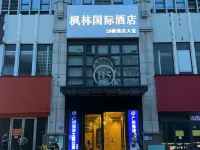 楓林國際飯店（南沙萬達金洲地鐵站店） 横沥附近的飯店