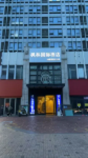 Guangzhou Nansha Guge Argyle Apartment Hotels near Jiaomen Park