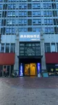 Guangzhou Nansha Guge Argyle Apartment Hotels near Nansha District Children's Park