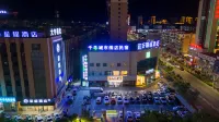 Jiayuguan Qianxun Urban Hotel & Homestay