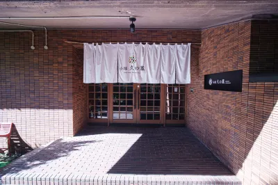 Kozuka Hisanoha Hotel in zona Museum of The Little Prince in Hakone