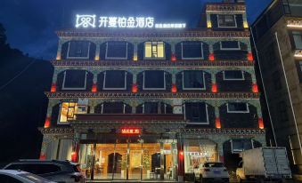 Kaiman Platinum Hotel (Xinduqiao Gongga Snow Mountain Viewpoint Branch)