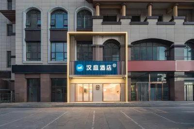 Hangting Hotel(DevelopmentZonezhufengStreet) Hôtels à proximité de : Shijiazhuang Highway Main Hub Baifo Passenger Transport Terminal (Zhongshan East Road)