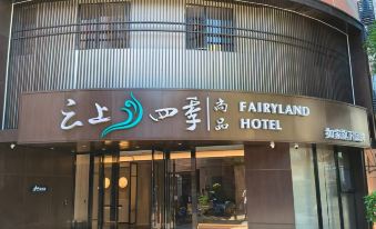 Fairyland Hotel(Tuodong Gymnasium Subway Station Store)