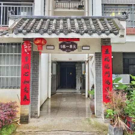 Bama Shuiyunju Homestay