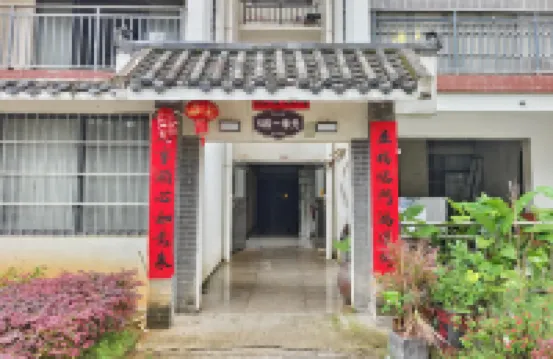 Bama Shuiyunju Homestay