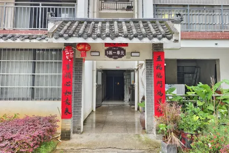Bama Shuiyunju Homestay Отели рядом с достопримечательностью «Renshouyuan Scenic Area»