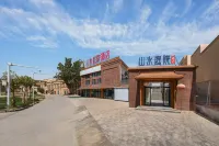 shanshui  Coutyard  Hotel