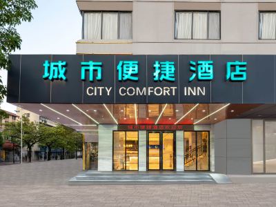 City Comfort Inn