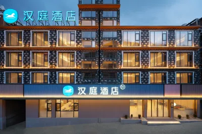 HanTing Hotel (Siguniang Mountain Visitor Center) Hotels in Xiaojin